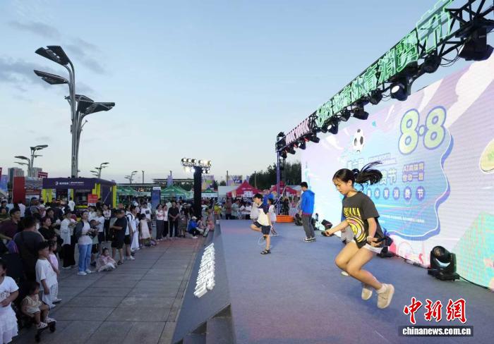 北京奥运城市体育文化节暨“8·8”北京体育消费