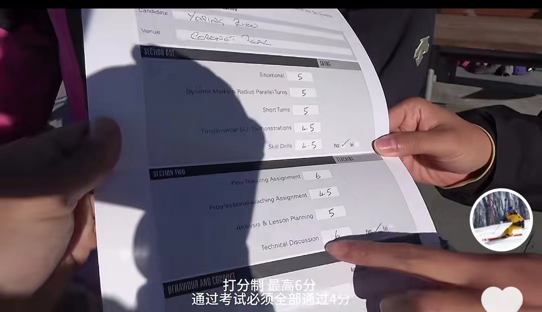 国内首位新西兰滑雪指导员周雅萍滑雪意外身亡