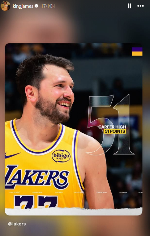 东契奇湖人首秀50+创生涯新高 更衣室拒绝冰浴引