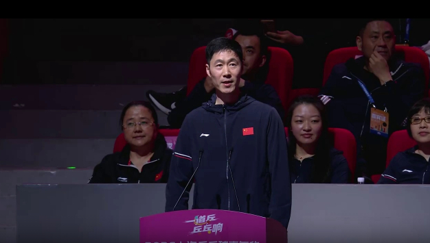 樊振东退出伦敦世乒赛 专注上海乒乓球嘉年华推